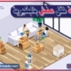 بكرية