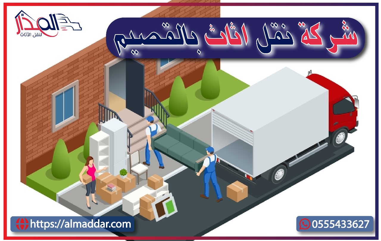 قصيم