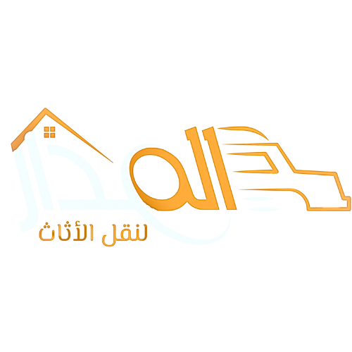 شركة نقل عفش بالدمام