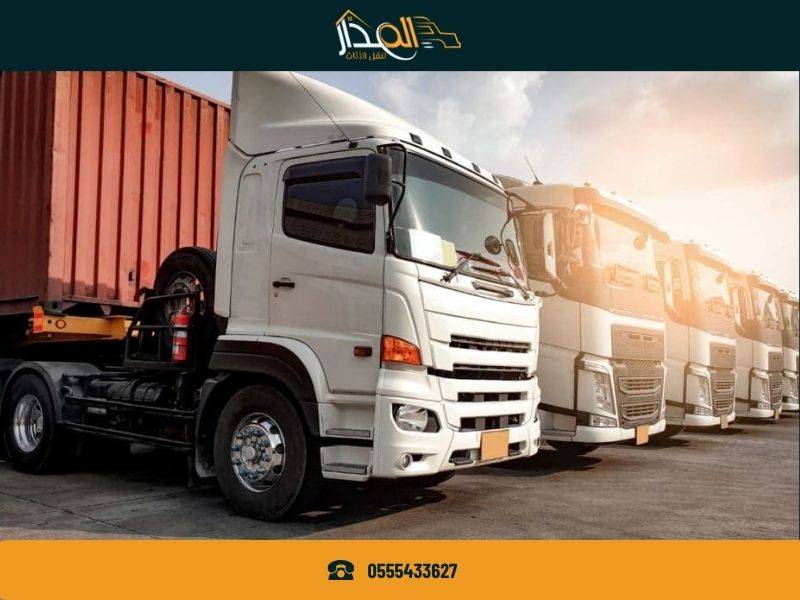 شركة نقل عفش بأضم