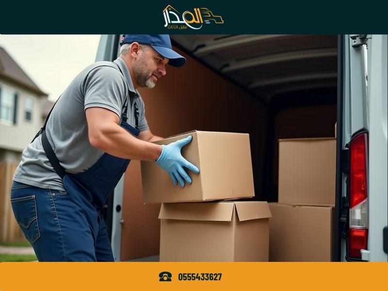 نقل عفش من الدمام الى الخرج
