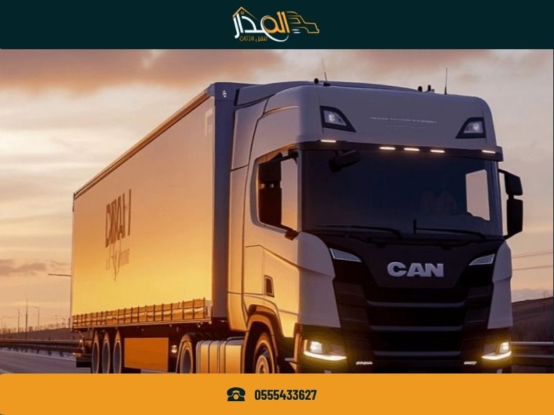 شركة نقل عفش بالعرضيات