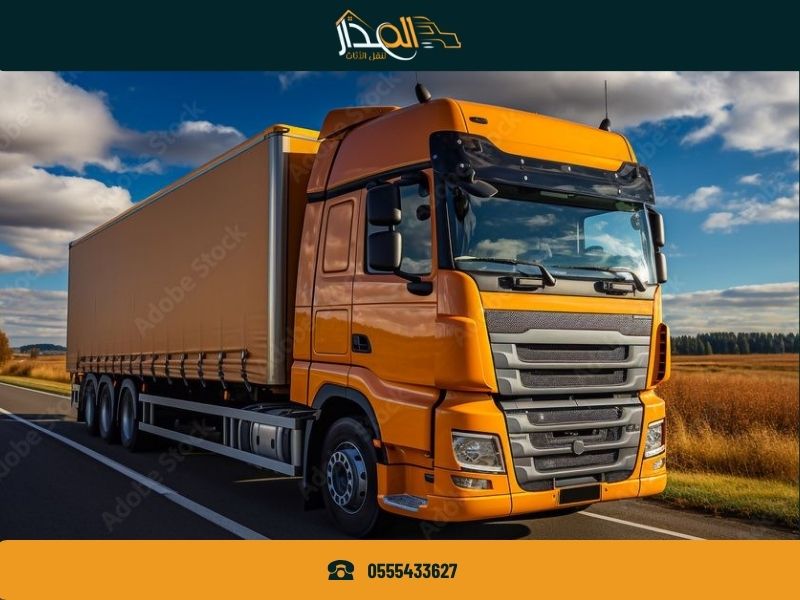 شركة نقل عفش بالموية