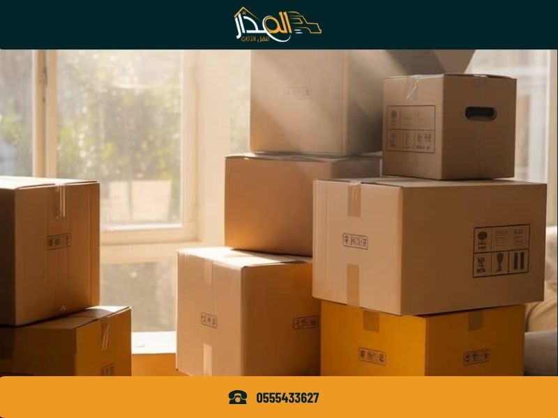 شركة نقل عفش بالوجه