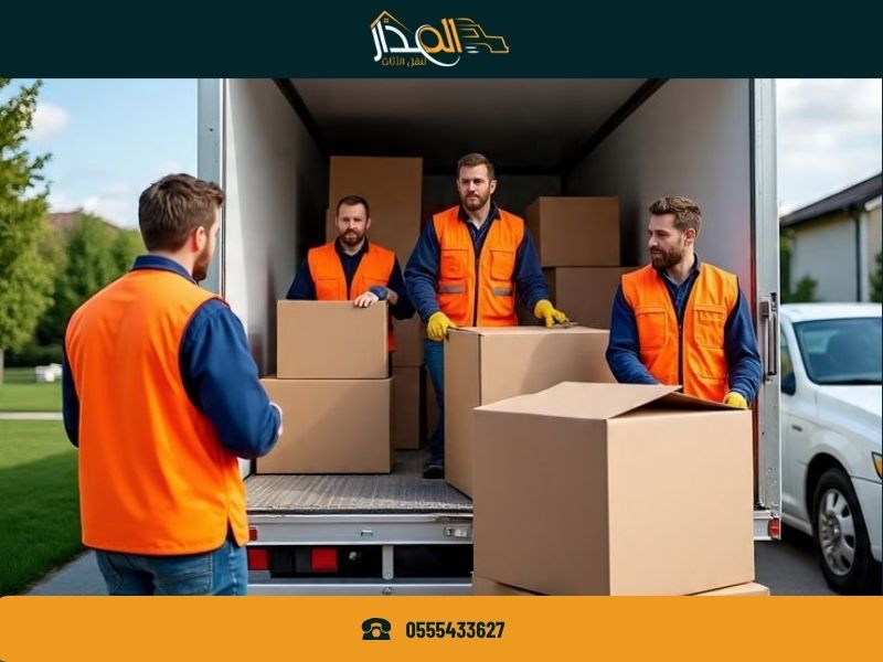 شركة نقل عفش بضباء