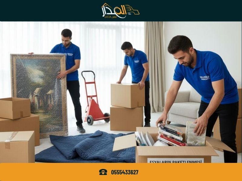 شركة نقل عفش بعفيف - المدار