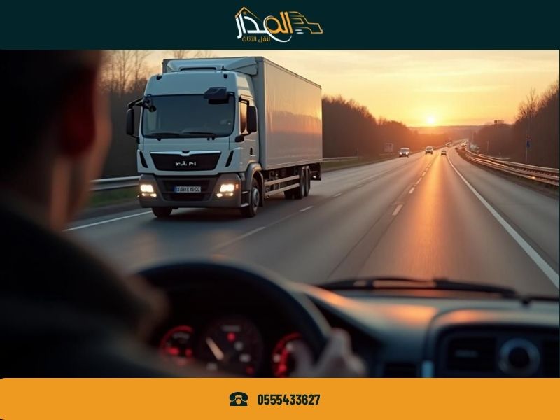 شركة نقل عفش بميسان