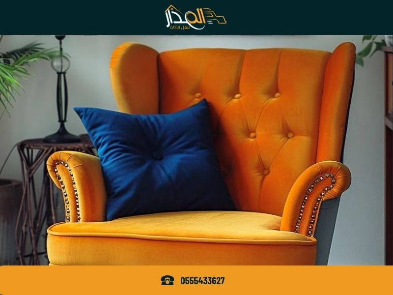 شركة نقل عفش بيدمة